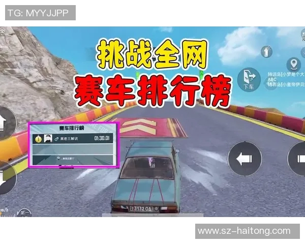 和平精英比赛经验排名V5创新高引发玩家热议与期待实时新闻